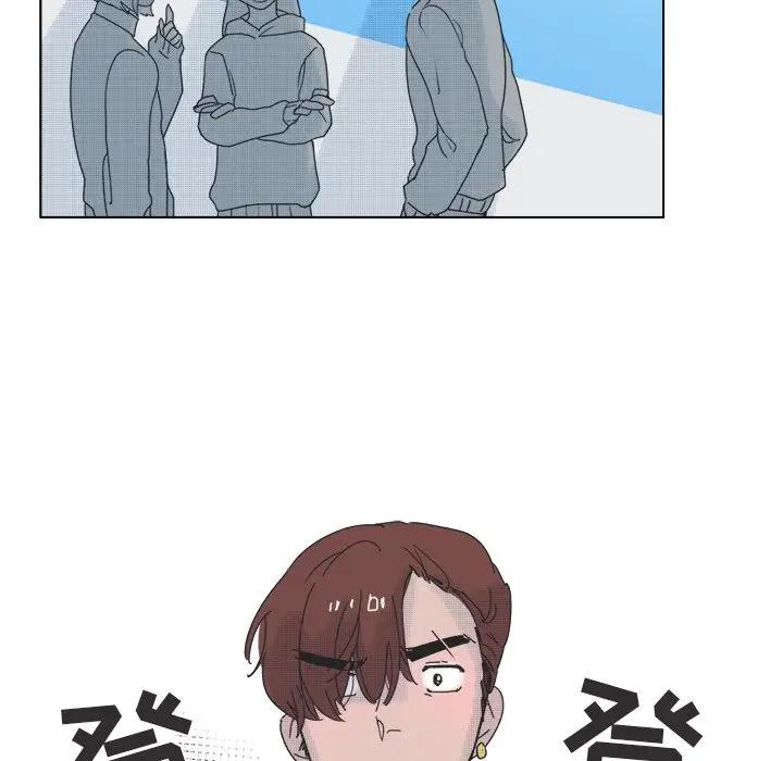 [韩国漫画] 心跳维他命 BL,女学生#[50P]-15