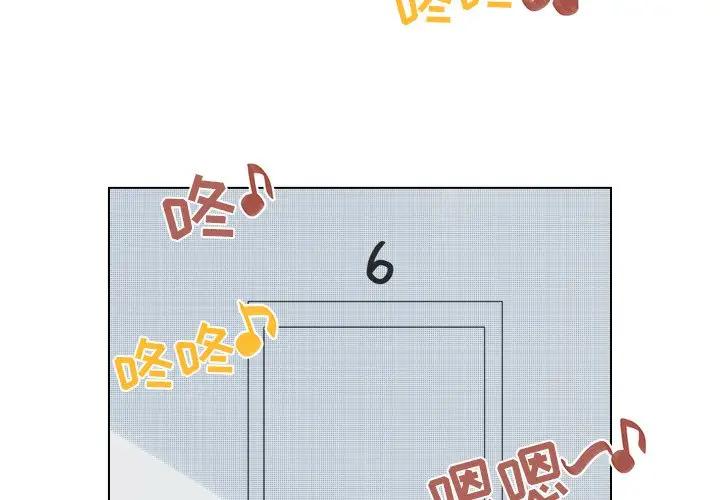 [韩国漫画] 心跳维他命 BL,女学生#[50P]-2