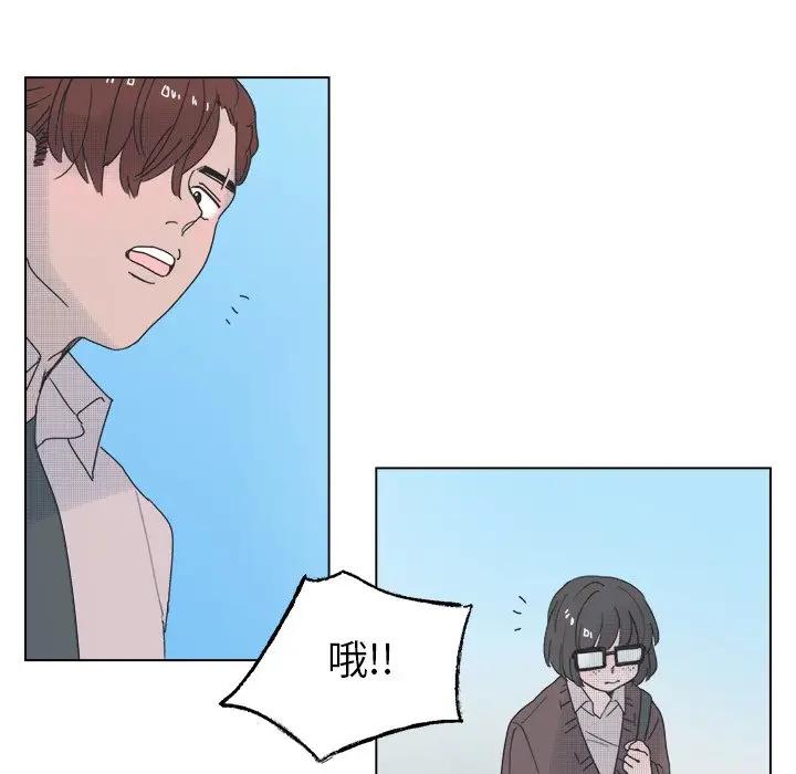 [韩国漫画] 心跳维他命 BL,女学生#[50P]-20