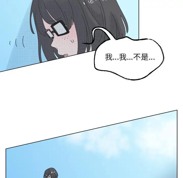 [韩国漫画] 心跳维他命 BL,女学生#[50P]-29