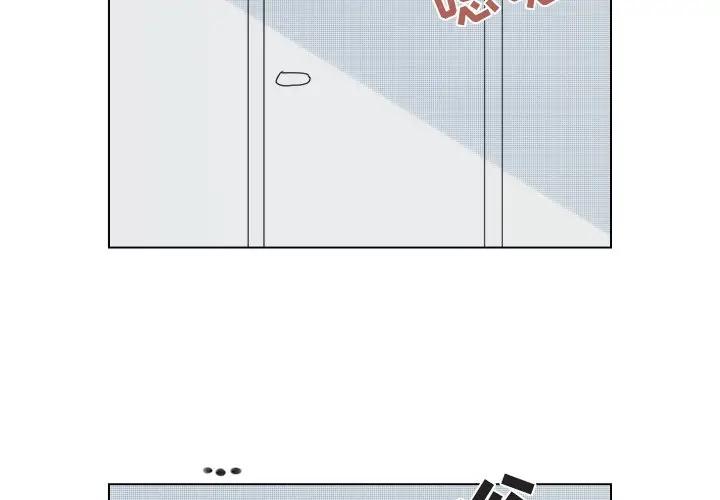 [韩国漫画] 心跳维他命 BL,女学生#[50P]-3