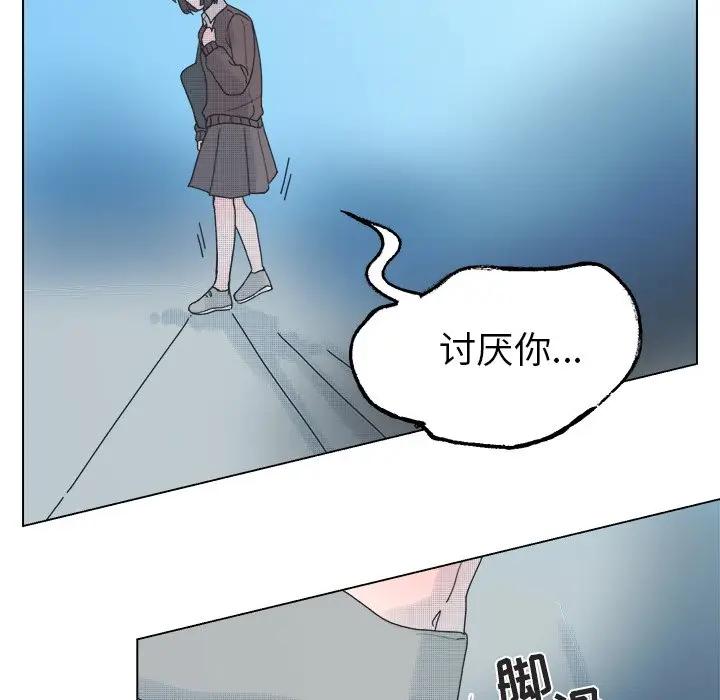 [韩国漫画] 心跳维他命 BL,女学生#[50P]-30