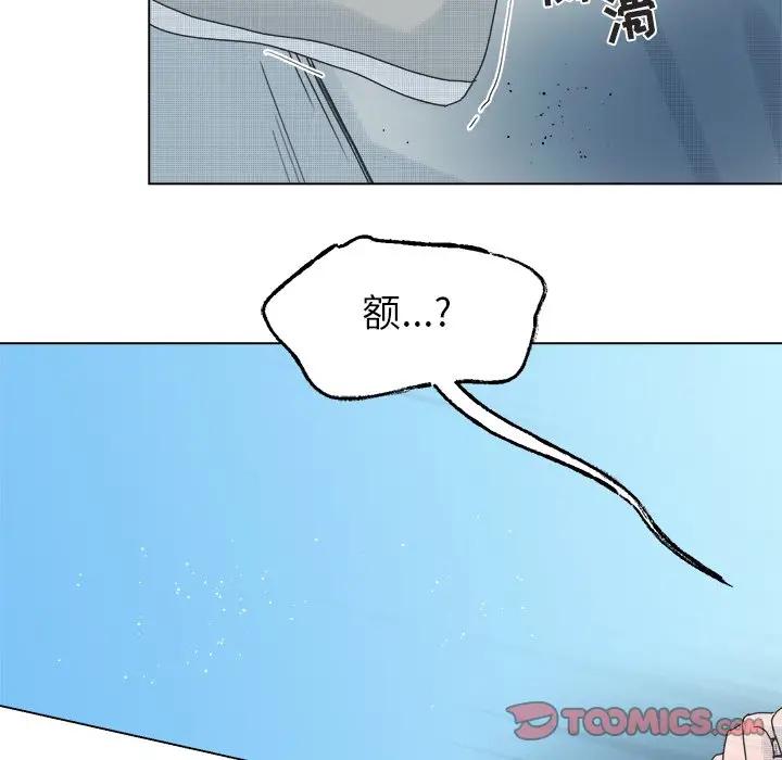 [韩国漫画] 心跳维他命 BL,女学生#[50P]-31