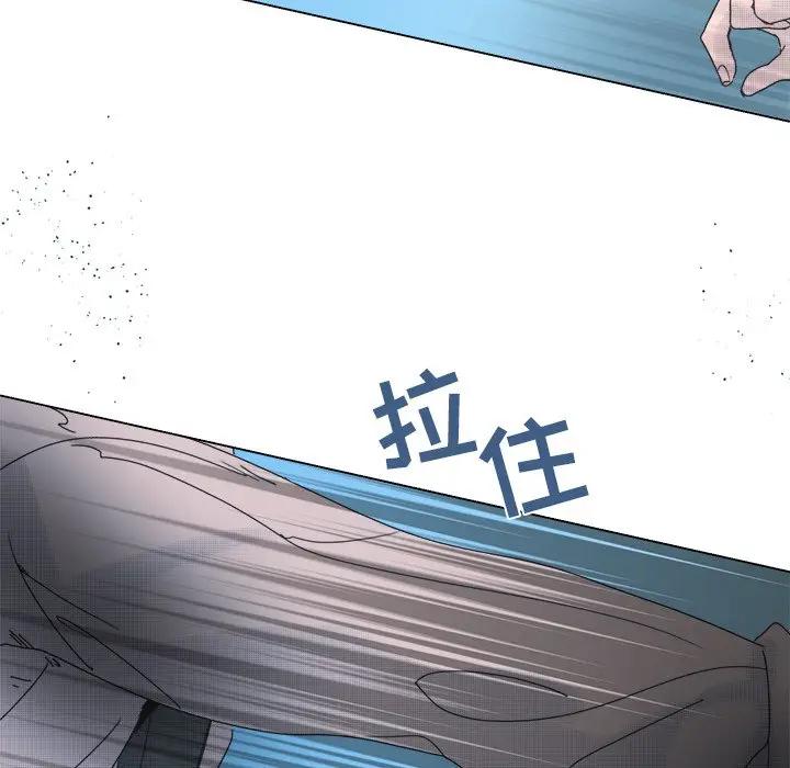 [韩国漫画] 心跳维他命 BL,女学生#[50P]-32