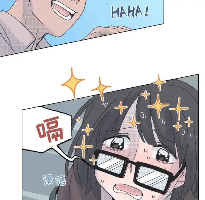 [韩国漫画] 心跳维他命 BL,女学生#[50P]-35