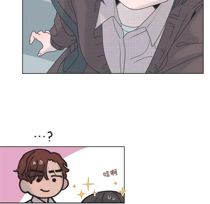 [韩国漫画] 心跳维他命 BL,女学生#[50P]-36