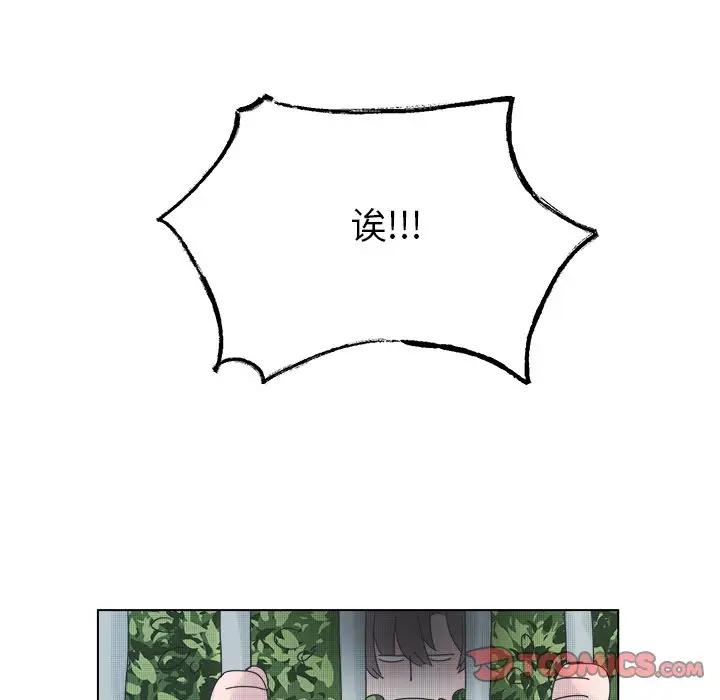 [韩国漫画] 心跳维他命 BL,女学生#[50P]-37