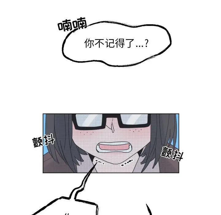 [韩国漫画] 心跳维他命 BL,女学生#[50P]-45