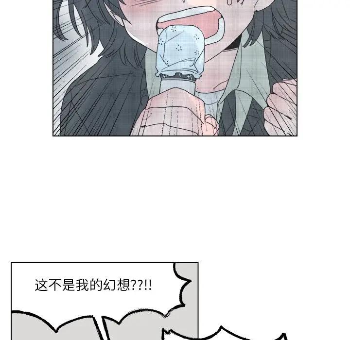 [韩国漫画] 心跳维他命 BL,女学生#[50P]-6