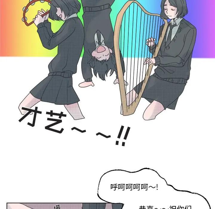[韩国漫画] 心跳维他命 BL,女学生#[50P]-9