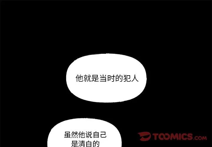 [韩国漫画] 心跳维他命 BL,女学生#[55P]-1