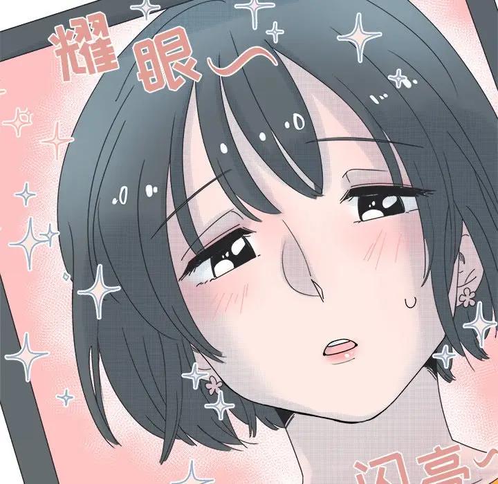 [韩国漫画] 心跳维他命 BL,女学生#[55P]-26