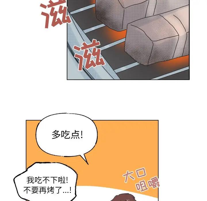 [韩国漫画] 心跳维他命 BL,女学生#[55P]-36
