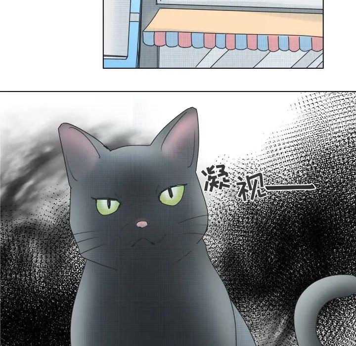 [韩国漫画] 心跳维他命 BL,女学生#[55P]-38