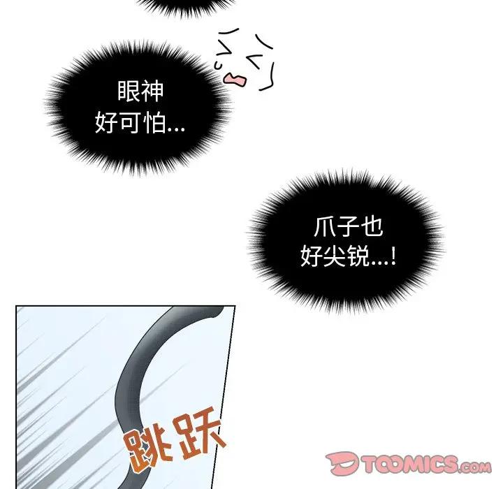 [韩国漫画] 心跳维他命 BL,女学生#[55P]-40