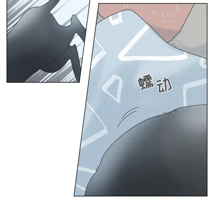 [韩国漫画] 心跳维他命 BL,女学生#[55P]-41