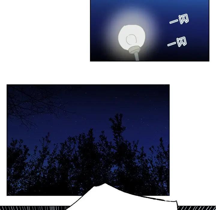 [韩国漫画] 心跳维他命 BL,女学生#[55P]-44