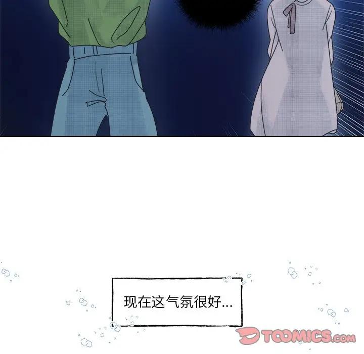 [韩国漫画] 心跳维他命 BL,女学生#[55P]-46