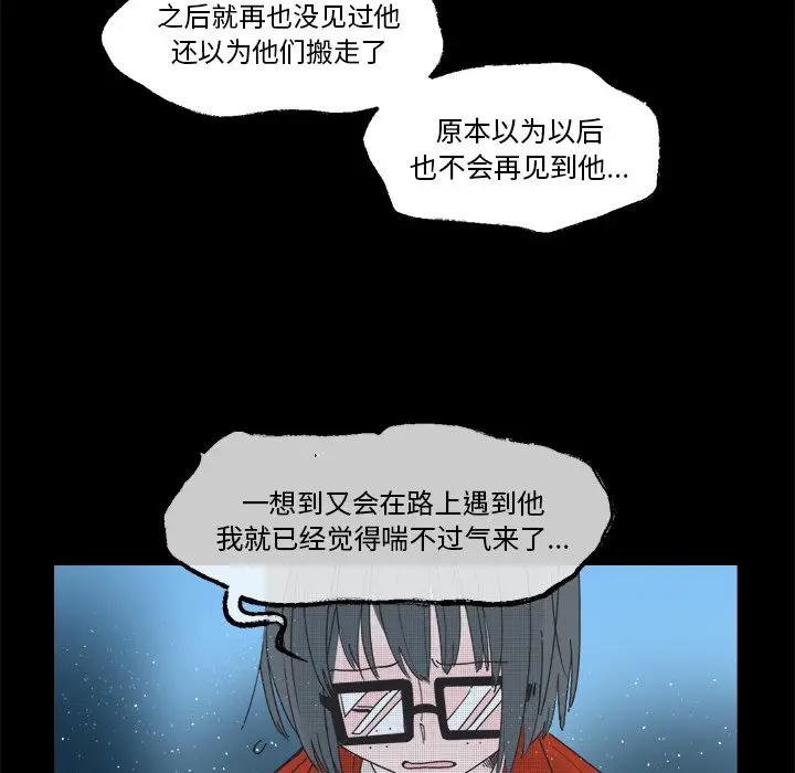 [韩国漫画] 心跳维他命 BL,女学生#[55P]-5