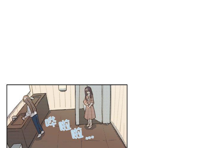 [韩国漫画] 心跳维他命 BL,女学生#[69P]-1