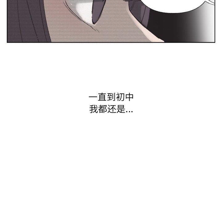 [韩国漫画] 心跳维他命 BL,女学生#[69P]-19
