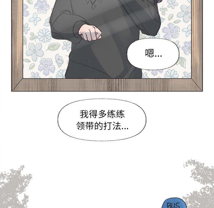 [韩国漫画] 心跳维他命 BL,女学生#[69P]-31