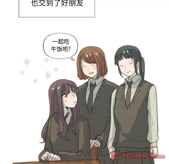 [韩国漫画] 心跳维他命 BL,女学生#[69P]-34