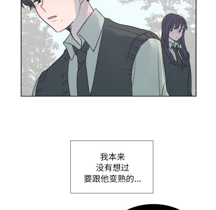 [韩国漫画] 心跳维他命 BL,女学生#[69P]-40