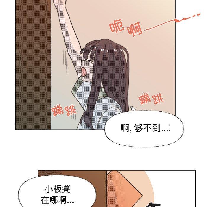 [韩国漫画] 心跳维他命 BL,女学生#[69P]-45