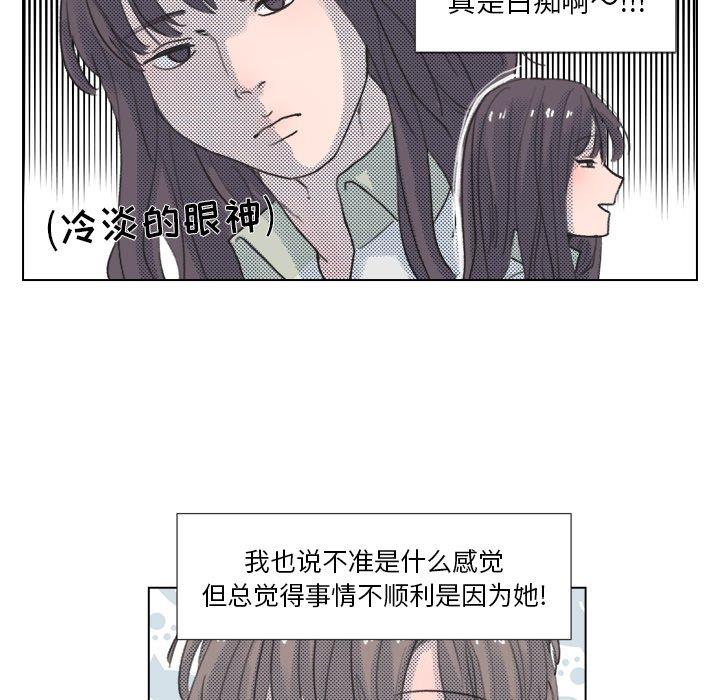 [韩国漫画] 心跳维他命 BL,女学生#[69P]-49