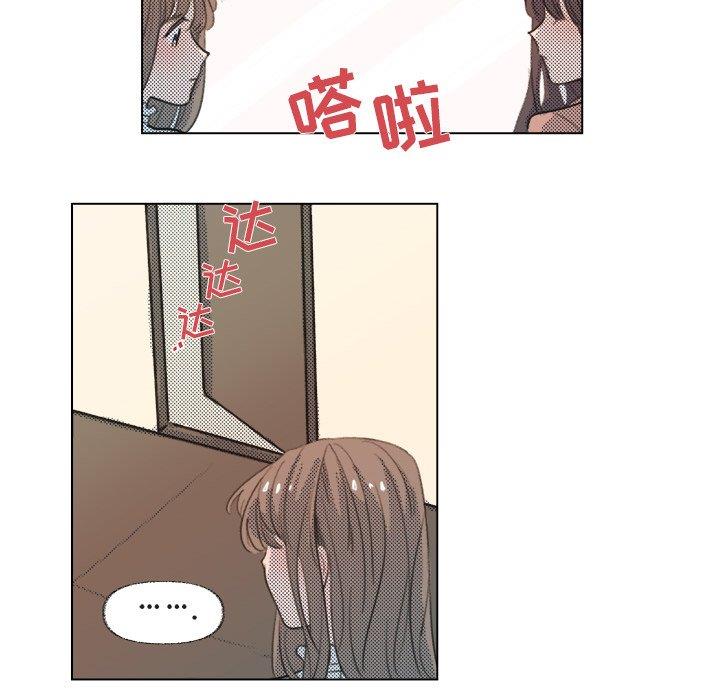[韩国漫画] 心跳维他命 BL,女学生#[69P]-8