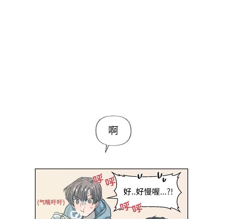 [韩国漫画] 心跳维他命 BL,女学生#[69P]-9