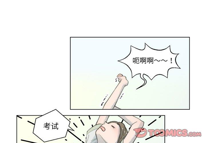 [韩国漫画] 心跳维他命 BL,女学生#[58P]-1