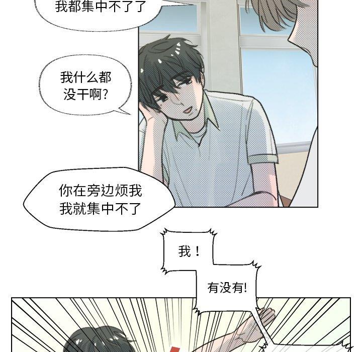 [韩国漫画] 心跳维他命 BL,女学生#[58P]-18