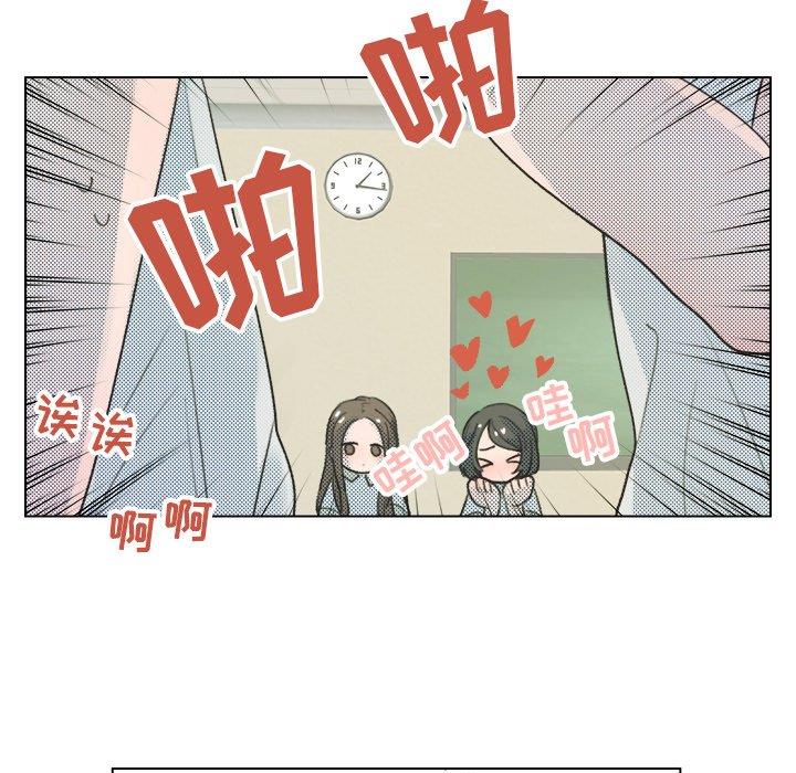 [韩国漫画] 心跳维他命 BL,女学生#[58P]-20