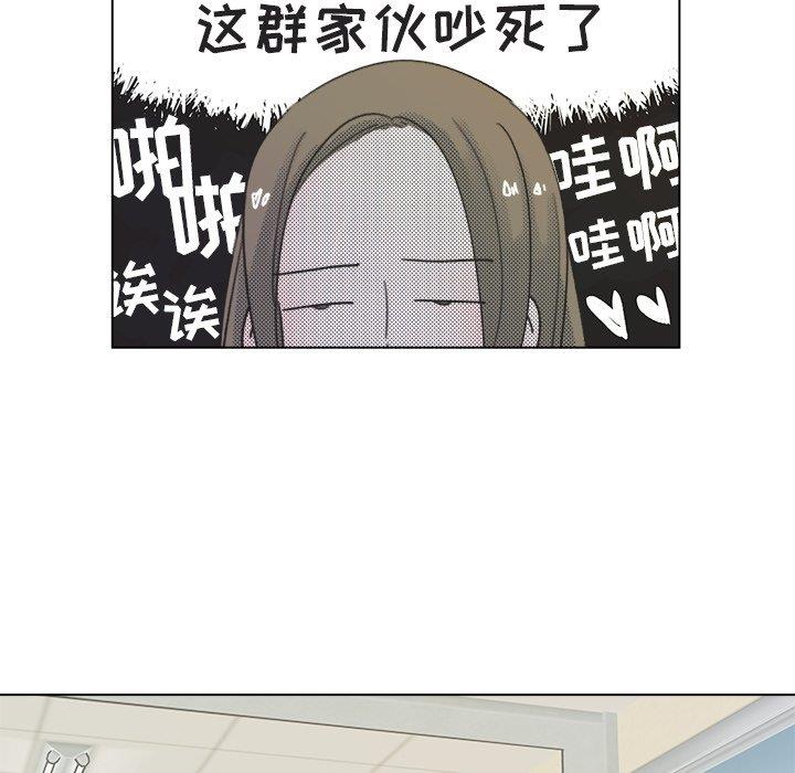 [韩国漫画] 心跳维他命 BL,女学生#[58P]-21