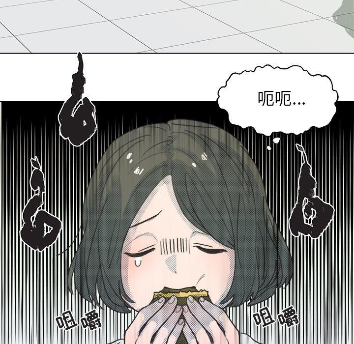 [韩国漫画] 心跳维他命 BL,女学生#[58P]-23