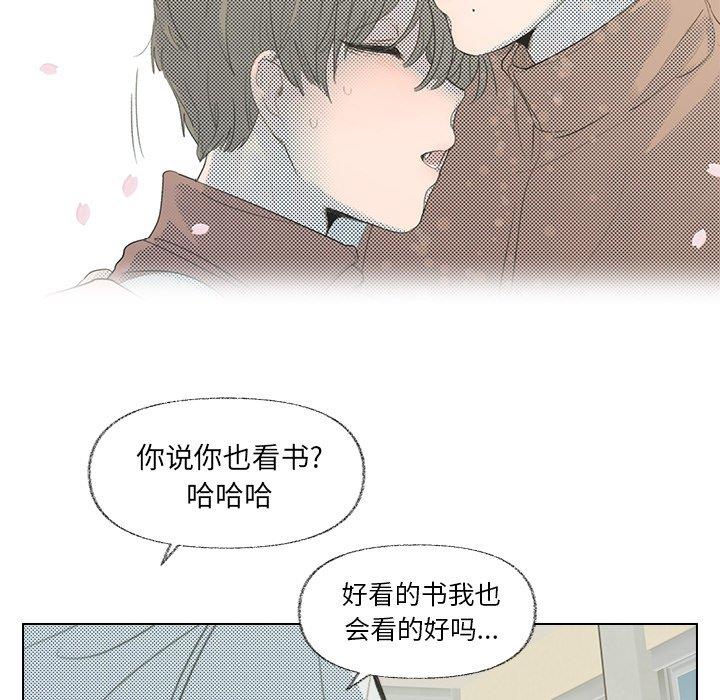 [韩国漫画] 心跳维他命 BL,女学生#[58P]-27