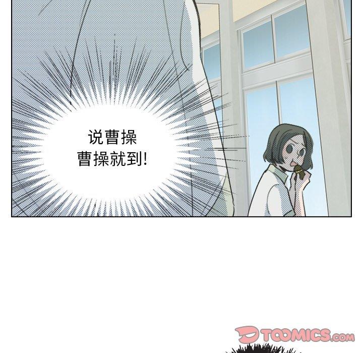 [韩国漫画] 心跳维他命 BL,女学生#[58P]-28