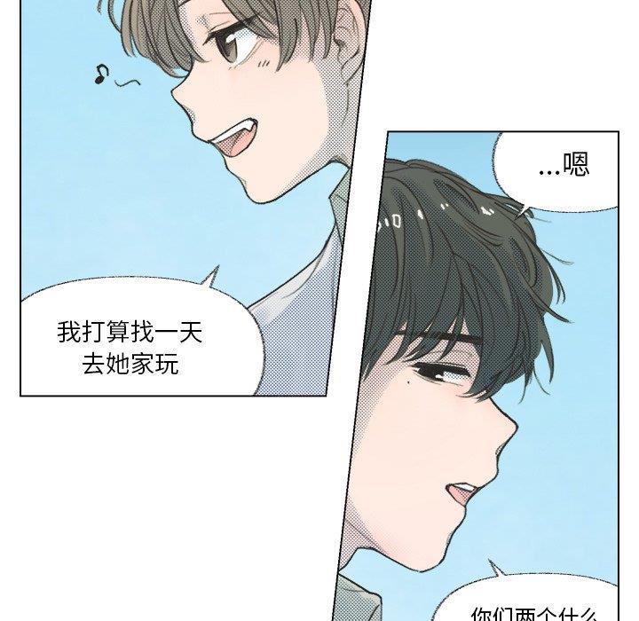 [韩国漫画] 心跳维他命 BL,女学生#[58P]-30