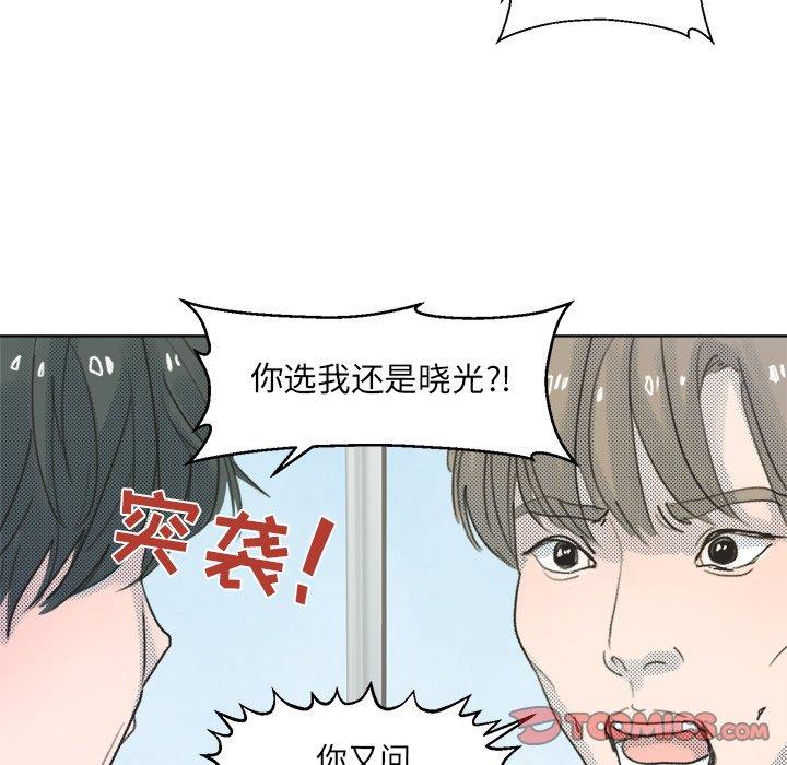 [韩国漫画] 心跳维他命 BL,女学生#[58P]-34