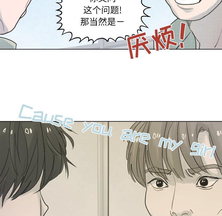 [韩国漫画] 心跳维他命 BL,女学生#[58P]-35