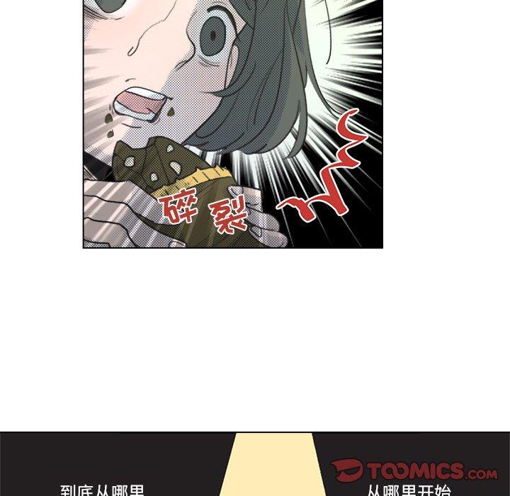 [韩国漫画] 心跳维他命 BL,女学生#[58P]-37