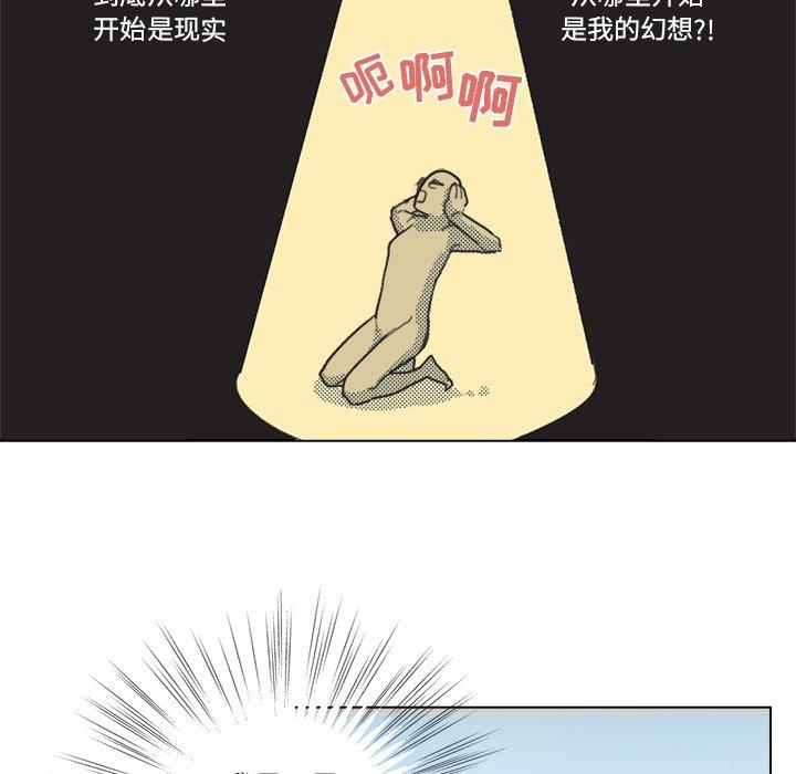 [韩国漫画] 心跳维他命 BL,女学生#[58P]-38