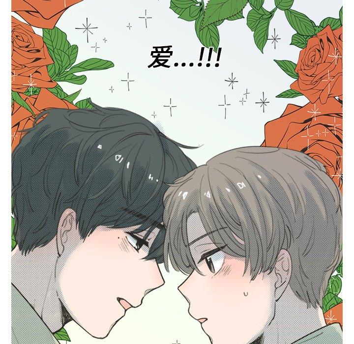 [韩国漫画] 心跳维他命 BL,女学生#[58P]-47