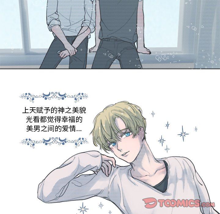 [韩国漫画] 心跳维他命 BL,女学生#[57P]-16
