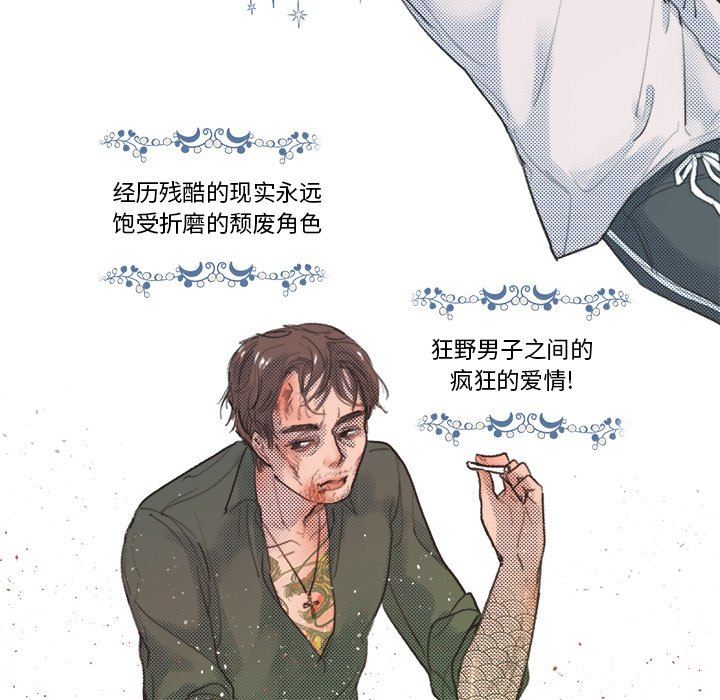 [韩国漫画] 心跳维他命 BL,女学生#[57P]-17