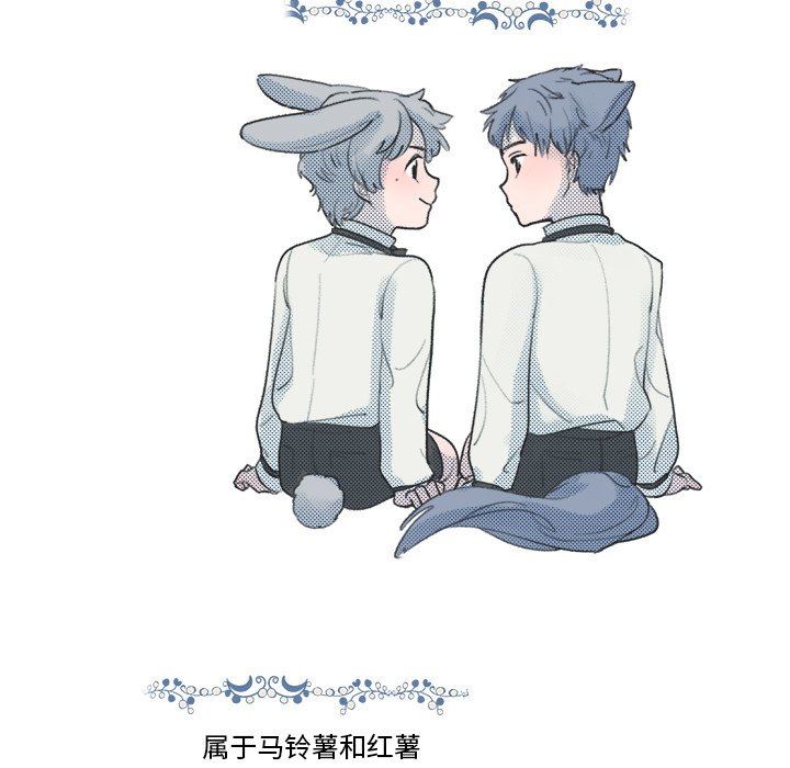 [韩国漫画] 心跳维他命 BL,女学生#[57P]-21