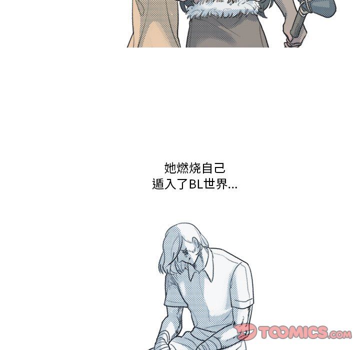 [韩国漫画] 心跳维他命 BL,女学生#[57P]-34