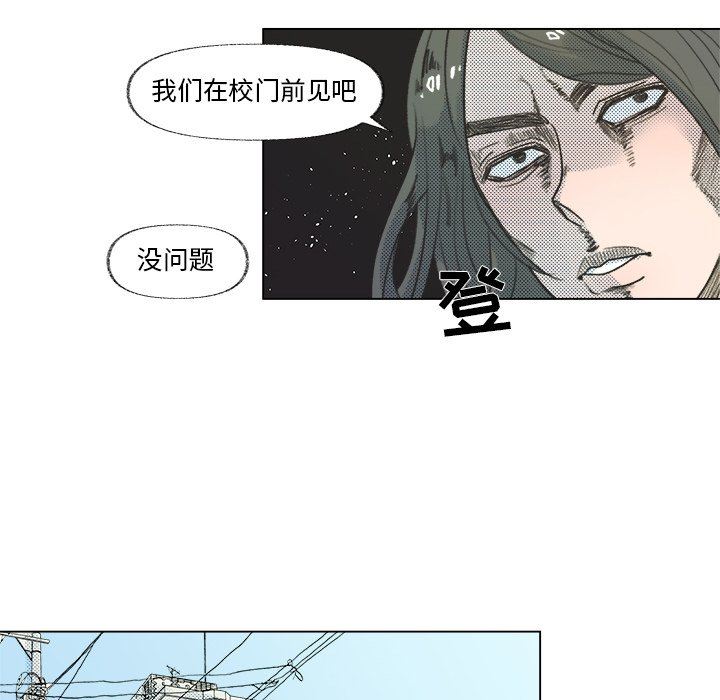 [韩国漫画] 心跳维他命 BL,女学生#[57P]-9